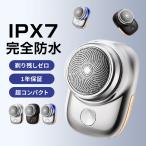 メンズシェーバー シェーバー 電動シェーバー 髭剃り カミソリ ひげそり メンズ  男性用 回転式 6枚刃 小型 軽量 充電 旅行 出張 掃除用ブラシ プレゼント 2025