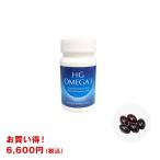 ショッピングオメガ HGオメガ3 60粒 サプリ オメガ3 サプリメント オメガ3系脂肪酸 オメガ ビタミンd3 GLP-1 EPA DHA 必須脂肪酸 omega3