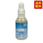 ビコウのしずく 100ml入り 整水器 ミネラル水 Bikouのしずく ミネラルウォーター 還元水 健康グッズ 生命水 整水器