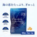 ショッピングオメガ プレミアムシーオイルオメガ3 90粒×5袋+1袋　サプリ オメガ3 オメガ3系脂肪酸 オメガ EPA DHA 必須脂肪酸 omega3