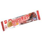 ガブリチュウ コーラ ２０入　駄菓子 子供会 景品 お祭り くじ引き 縁日