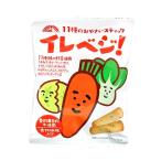 前田製菓 11種のおやさいスティック イレベジ！ １０入　駄菓子 小袋 子供会 景品 お祭り くじ引き 縁日