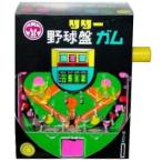  бейсбол запись жевательная резинка 150 входить дагаси Children's Meeting подарок праздник жребий скидка . день 