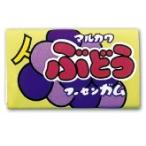 丸川製菓 ぶどうガム ６０入　駄菓子 子供会 景品 お祭り くじ引き 縁日