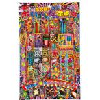  фейерверк магазин. серьезность объем высшая оценка . фейерверк 1 листов фейерверк комплект Children's Meeting детский сад уход за детьми . подарок праздник . день 