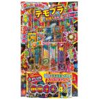 temo pra фейерверк комплект ( в наличии фейерверк +.. фейерверк ) 1 шт фейерверк комплект Children's Meeting детский сад уход за детьми . подарок праздник . день 