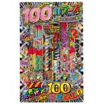 100 цвет z1 листов фейерверк комплект Children's Meeting детский сад уход за детьми . подарок праздник . день 