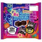 106g Mini . толщина шоко брауни Halloween ( стандарт количество 8 шт ) дагаси закуска Children's Meeting подарок праздник жребий скидка . день 