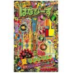 . ..-.S 1 листов фейерверк комплект Children's Meeting детский сад уход за детьми . подарок праздник . день 