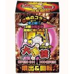 .. фейерверк большой дорога .20 входить .. фейерверк Children's Meeting детский сад уход за детьми . подарок праздник . день 