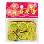  маленький чай цветок .(6ke пакет входить ) 1 пакет Children's Meeting детский сад уход за детьми . подарок праздник . день 