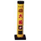  большой .5 входить удар сверху фейерверк Children's Meeting детский сад уход за детьми . подарок праздник . день 