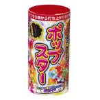  поп-музыка ta-( удар сверху три tsu звезда ) 10 входить удар сверху фейерверк Children's Meeting детский сад уход за детьми . подарок праздник . день 