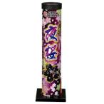  ночь Sakura 5 входить удар сверху фейерверк Children's Meeting детский сад уход за детьми . подарок праздник . день 