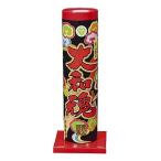  Yamato душа 5 входить удар сверху фейерверк Children's Meeting детский сад уход за детьми . подарок праздник . день 