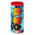 ..10 входить удар сверху фейерверк Children's Meeting детский сад уход за детьми . подарок праздник . день 