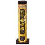  золотой Kirameki .( gold kilayanagi) 5 входить удар сверху фейерверк Children's Meeting детский сад уход за детьми . подарок праздник . день 