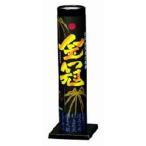  золотой .5 входить удар сверху фейерверк Children's Meeting детский сад уход за детьми . подарок праздник . день 