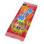 ...30 входить дагаси закуска Children's Meeting подарок праздник жребий скидка . день 