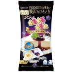  взрослый ....... редкость чизкейк тест 10 входить дагаси интеллектуальное развитие кондитерские изделия Children's Meeting подарок праздник жребий скидка . день 