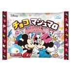 ディズニーチョコマシュマロ１２０ｇ（目安個数２８個）　駄菓子 子供会 景品 お祭り くじ引き 縁日