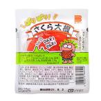 ....! Sakura дайкон 15 входить дагаси Children's Meeting подарок праздник жребий скидка . день 