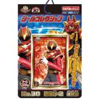 【ネコポス可】ナンバーワン戦隊ゴジュウジャー シールコレクション 当て ２０付　景品 おもちゃ 子供会 お祭り くじ引き 縁日 お子様ランチ
