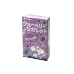  Orion голубика сигарета 30 входить дагаси Children's Meeting подарок праздник жребий скидка . день 