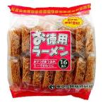 お徳用ラーメン１６食入 １袋　駄菓子 子供会 景品 お祭り くじ引き 縁日