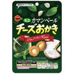 ミニカマンベールチーズおかき ジェノベーゼ風味ＣＨ １０入　駄菓子 子供会 景品 お祭り くじ引き 縁日