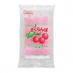 ショッピングさくらんぼ 共親製菓 さくらんぼ餅 ２０入　駄菓子 子供会 景品 お祭り くじ引き 縁日