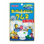 ta....... Lamune йогурт тест 10 входить подарок кондитерские изделия Children's Meeting праздник жребий скидка . день ребенок ланч 
