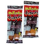  дагаси магазин san. шоко хлеб 10 пакет входить дагаси Children's Meeting подарок праздник жребий скидка . день 