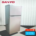 【中古冷蔵庫】サンヨー冷凍冷蔵庫 １１２Ｌ
