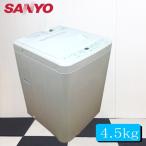 【中古洗濯機】　2011年製サンヨー全自動洗濯機　4.5K　ASW-45D