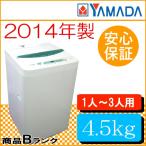 【中古洗濯機】　ヤマダ全自動洗濯機  　4.5K　YWM-T45A1  【中古】