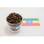 Yahoo! Yahoo!ショッピング(ヤフー ショッピング)エチオピア（中浅煎り）250g