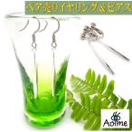 Yahoo! Yahoo!ショッピング(ヤフー ショッピング)ペア売り ピアス 流線型 ロングピアスイヤリング サージカルステンレスフック金具 揺れる アクセサリー 両耳用 1-1285