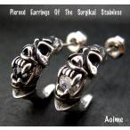 Yahoo! Yahoo!ショッピング(ヤフー ショッピング)ピアス アクセサリー メンズ C型 CZ フェイス 顔 アレルギーフリー ステンレスピアス （片売り）