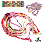 [4 шт. комплект ]mi солнечный ga ручной вязки Pro mi sling ami-go breath свободный размер браслет пара шея ножной браслет просьба . нить круг шт плетеный 3-5208