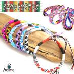 【 3本セット】ミサンガ ３本セット 手編み プロミスリング フリーサイズ ブレスレット 足首 アンクレット 願い事 糸 ねじり丸編み 3-5642