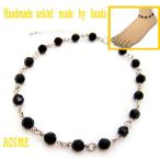 Yahoo! Yahoo!ショッピング(ヤフー ショッピング)アンクレット ブラック カットビーズ ハンドメイド フリーサイズ アクセサリー 足首 ジュエリー メール便 3-5794