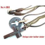  двойной Cross / Cross монета / б/у обработка / цепь & кожа короткое колье 4-5383