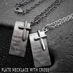  подвеска колье Cross 10 знак . сообщение plate матовый коврик бирка верх цепь 50cm 4-7603