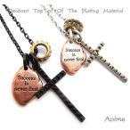 クロス 十字架 メッセージプレート ギアリング ネックレス ペンダント チェーン 3トップ アクセサリー チェーン 4-7756