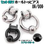 ショッピングボディーピアス ホールトゥピアス ボディピアス フレッシュトンネル スプリングボール CBR BCR 0G 00G  bp1101--