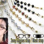  очки цепь женский очки цепь очки ремешок маска цепь маска ремешок маска шнур очки шнур gcy006