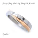 Yahoo! Yahoo!ショッピング(ヤフー ショッピング)指輪 7号 9号 12号 14号 リング ステンレス リング 指輪  シルバー＆ピンクゴールド 送料無料 アクセサリー r1351