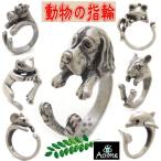 Yahoo! Yahoo!ショッピング(ヤフー ショッピング)動物 アニマル リング フリーサイズ 指輪 犬 カエル ハムスター イルカ ねずみ シュナウザー バセットハウンド r1417-