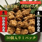  Aomori достопримечательность . черепаха .. большой размер 30 штук входит Aomori префектура. B класс гурман ..... кальмар . овощи. зуб отвечающий .. можно наслаждаться, takoyaki. следующий. кальмар men chi. договоренность!!